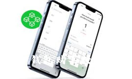 详细解析TP钱包购买数字货币的教程