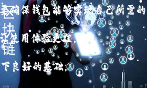 思考一个并且最接近用户搜索需求的  
  数字钱包TPT：如何安全高效地管理你的数字资产 /   

相关关键词  
 guanjianci 数字钱包, TPT, 数字资产管理 /guanjianci   

什么是数字钱包TPT？  
数字钱包TPT是一个新兴的数字资产管理工具，它不仅能够安全地存储用户的加密货币及数字资产，还提供给用户丰富的交易、转换和投资功能。随着数字货币的快速发展，越来越多的人开始关注如何更安全、方便地管理他们的数字资产，数字钱包TPT因此应运而生。  
数字钱包本质上是一款软件，类似于传统银行的电子银行服务，但是数字钱包TPT所支持的却是虚拟货币等新型资产的管理。依托区块链技术，数字钱包TPT提供了极高的安全性和透明性，使得用户可以放心进行各种数字资产的交易、储存、转账等操作。  
除此之外，数字钱包TPT还支持各种不同形式的数字资产，比如比特币、以太坊、以及其他越来越多的山寨币等。用户只需通过一个便捷的界面，就可以进行多种资产的管理，再加上实时的数据更新和市场动态跟踪，使得用户可以在第一时间作出投资决策。  

数字钱包TPT的主要功能  
数字钱包TPT不仅是一款数字货币的钱包工具，它具有多种强大的功能，能够满足不同用户的需求。以下是数字钱包TPT的一些主要功能：  
ul  
  listrong多币种支持：/strong数字钱包TPT支持众多虚拟货币的存储和管理，让用户可以轻松操作不同种类的资产，而不需使用多个不同钱包。/li  
  listrong便捷的交易系统：/strong用户可以通过数字钱包TPT进行快速的资产交易，无论是买入、卖出还是兑换，都可以轻松完成。/li  
  listrong实时数据分析：/strong数字钱包TPT提供实时的市场数据，包括交易价格、涨跌幅等，用户可以随时查看大盘动态，以便及时作出投资决策。/li  
  listrong安全保护措施：/strong用户的资产安全是数字钱包TPT的首要任务，通过多重加密、身份验证等措施保障用户的隐私和资产不受损害。/li  
  listrong用户友好的界面：/strong数字钱包TPT拥有简洁直观的用户界面，适合各种层次的用户使用，无论是新手还是资深投资者，都能快速上手。/li  
/ul  

数字钱包TPT的安全性如何保证？  
安全性是数字钱包TPT最重要的属性之一，用户在选择数字资产管理工具时，往往会优先考虑其安全性。数字钱包TPT为此采取了多种技术手段来保护用户的资产与信息安全。  
首先，数字钱包TPT采用了行业内领先的加密技术。无论在数据传输还是存储过程中，所有信息都经过严格的加密处理，使得黑客无法轻易攻破。同时，钱包内部的多层身份认证也在一定程度上为用户打开了安全防线。  
其次，数字钱包TPT实现了冷存储和热存储的混合管理。大部分用户的数字资产会被存储在离线的冷钱包中，这种方式可以有效防止黑客远程攻击，确保用户的资产安全。而在进行日常交易时，用户可以将小部分资产转移到热钱包中，支持便捷的交易操作。  
此外，数字钱包TPT还设立了监控机制，实时监测各种可能的安全风险。当系统检测到异常行为时，会立即发出警告，甚至在必要时刻锁止账户，以保护用户的资金安全。  
最后，数字钱包TPT还会定期进行安全审计和漏洞修补，时刻保持系统的安全性与可靠性。通过这些综合措施，数字钱包TPT为用户的数字资产管理提供了强有力的保障。  

怎样使用数字钱包TPT进行资产管理？  
使用数字钱包TPT进行资产管理相对简单，用户只需遵循以下步骤即可开始体验：  
ol  
  listrong创建账户：/strong首先，用户需在数字钱包TPT的官网进行注册，输入基本信息并进行邮箱和身份验证，这是确保账户安全的第一步。/li  
  listrong充值数字资产：/strong注册完成后，用户需要向钱包中充值。可通过购买或转入其他钱包的数字货币来完成这个步骤。/li  
  listrong盘点资产：/strong用户可以登录后查看当前资产的总值、各币种占比等信息。此外，数字钱包TPT还提供了图表分析功能，帮助资产状况。/li  
  listrong发起交易：/strong用户可以通过数字钱包TPT实现多种交易，例如买入、卖出、兑换等。每笔交易都通过安全加密协议进行保证。/li  
  listrong定期审查：/strong建议用户定期回顾自己的资产管理策略，根据市场变化进行必要的调整，以实现更佳的投资效果。/li  
/ol  

数字钱包TPT与传统银行账户的区别是什么？  
数字钱包TPT和传统银行账户在本质上有很大的区别，以下是他们的主要差异：  
ul  
  listrong资产性质：/strong传统银行账户主要管理法定货币，如人民币、美元等，而数字钱包TPT则主要管理虚拟货币，比如比特币、以太坊等资产。/li  
  listrong控制权：/strong在传统银行中，用户仅为其账户持有人，银行有权控制客户的存款。而在数字钱包TPT中，用户完全控制其所有数字资产。/li  
  listrong交易速度：/strong相较于传统银行的转账，有时会需要数日的时间，数字钱包TPT的交易几乎是实时完成的，通常只需几分钟即可。/li  
  listrong手续费：/strong传统银行费用通常较高，而数字钱包TPT的交易手续费普遍较低，甚至有时免收手续费。/li  
  listrong服务时间：/strong传统银行营业时间受到限制，而数字钱包TPT通常24小时均可交易和操作，极大地方便了用户。/li  
/ul  

与数字钱包TPT相关的常见问题  
h41. 数字钱包TPT是否有使用限制？/h4  
虽然数字钱包TPT为用户提供了广泛的功能和自由度，但在使用方面仍需遵循特定的法律法规，特别是在某些国家或地区，虚拟货币的使用受到限制或禁止。  
用户需要确保在使用数字钱包TPT前了解当地的法律法规，以免触犯法律。此外，一些钱包可能会对用户的身份进行验证，不同地区可能会有不同的要求，而这些也会对用户的操作产生一定的影响。  
更重要的是，数字钱包TPT的服务内容和可用币种可能会因国家或地区的监管政策不同而有所不同，所以用户在选择钱包时，要详细查看相关条款，确保福利最大化。  

h42. 使用数字钱包TPT会捕捉用户的隐私信息吗？/h4  
用户的隐私信息始终是数字钱包TPT非常关注的问题。通常情况下，数字钱包会对用户的数据进行加密处理，从而保护用户的隐私信息。此外，数字钱包TPT提供部分匿名功能，用户在进行交易时，可以选择不公开部分信息。  
但是需要注意的是，尽管数字钱包TPT在保护用户隐私方面做了许多努力，仍然不能保证万无一失。用户在使用数字钱包时也需谨慎，避免在公开场合分享过多的个人信息，以保障自身隐私。在进行操作时，应选择安全的网络环境，确保不会被不法分子窃取信息。  

h43. 数字钱包TPT是免费的么？/h4  
大多数数字钱包在使用上是免费的，但也存在一些隐性费用。例如，用户在进行交易时会收取一定比例的手续费，费用标准依据交易类型和金额的不同而有所不同。  
此外，部分数字钱包可能会收取存管费用或账户管理费用，而不同钱包的收费标准也会有所不同。因此，在选择数字钱包TPT时，用户应仔细阅读相关条款，特别是涉及费用的部分，以免在使用中造成经济损失。  
虽然使用数字钱包TPT大多是免费的，但对于频繁交易的用户建议仔细分析和对比各钱包之间的费用，以找到适合自己的产品。  

h44. 如果丢失数字钱包如何应对？/h4  
丢失数字钱包的风险是用户非常关注的问题，尤其在面对无法取回的情况下，许多用户会感到恐慌。对此，数字钱包TPT提供了一些保障措施，例如备份和恢复功能。  
但如果用户不小心遗失了钱包，首先要做的是确保没有人能够轻易访问到钱包的设备。如果数字钱包提供了备份功能，用户可以使用备份信息来恢复钱包。  
此外，用户在使用数字钱包时也应设置一个强密码，确保即使钱包被丢失，其他人也无法轻易访问用户的资产。而如果长时间无法找回失物，用户应按情况识别可能的风险，从而采取相应的安全措施。  

h45. 如何选择最适合的数字钱包TPT？/h4  
选择数字钱包TPT时，用户应考虑多个因素，比如币种支持、手续费、安全性等，确保选择最合适自己的款式。  
首要条件是进行充分的网络调研，分析各种钱包的功能、特色和用户反馈。针对特定币种的支持情况也非常重要，用户要确保钱包能够实现自己所需的资产管理功能。  
其次，安全性也是选择数字钱包的重要方面，用户应关注钱包的加密技术和身份认证方式，以确保自身资产安全。  
最后，选择具有良好客户服务的数字钱包也至关重要，因为在使用过程中，用户可能会遇到各种问题，及时的帮助将会让使用体验更佳。  

通过对数字钱包TPT的深入分析，用户可以充分了解其功能与安全性，作出更为明智的选择，为未来的数字资产管理打下良好的基础。