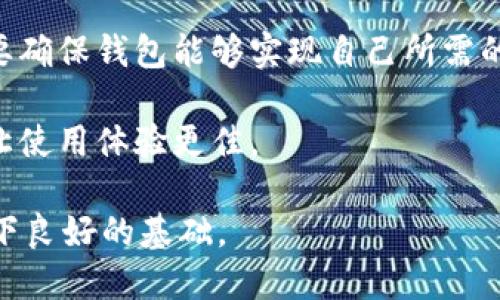 思考一个并且最接近用户搜索需求的  
  数字钱包TPT：如何安全高效地管理你的数字资产 /   

相关关键词  
 guanjianci 数字钱包, TPT, 数字资产管理 /guanjianci   

什么是数字钱包TPT？  
数字钱包TPT是一个新兴的数字资产管理工具，它不仅能够安全地存储用户的加密货币及数字资产，还提供给用户丰富的交易、转换和投资功能。随着数字货币的快速发展，越来越多的人开始关注如何更安全、方便地管理他们的数字资产，数字钱包TPT因此应运而生。  
数字钱包本质上是一款软件，类似于传统银行的电子银行服务，但是数字钱包TPT所支持的却是虚拟货币等新型资产的管理。依托区块链技术，数字钱包TPT提供了极高的安全性和透明性，使得用户可以放心进行各种数字资产的交易、储存、转账等操作。  
除此之外，数字钱包TPT还支持各种不同形式的数字资产，比如比特币、以太坊、以及其他越来越多的山寨币等。用户只需通过一个便捷的界面，就可以进行多种资产的管理，再加上实时的数据更新和市场动态跟踪，使得用户可以在第一时间作出投资决策。  

数字钱包TPT的主要功能  
数字钱包TPT不仅是一款数字货币的钱包工具，它具有多种强大的功能，能够满足不同用户的需求。以下是数字钱包TPT的一些主要功能：  
ul  
  listrong多币种支持：/strong数字钱包TPT支持众多虚拟货币的存储和管理，让用户可以轻松操作不同种类的资产，而不需使用多个不同钱包。/li  
  listrong便捷的交易系统：/strong用户可以通过数字钱包TPT进行快速的资产交易，无论是买入、卖出还是兑换，都可以轻松完成。/li  
  listrong实时数据分析：/strong数字钱包TPT提供实时的市场数据，包括交易价格、涨跌幅等，用户可以随时查看大盘动态，以便及时作出投资决策。/li  
  listrong安全保护措施：/strong用户的资产安全是数字钱包TPT的首要任务，通过多重加密、身份验证等措施保障用户的隐私和资产不受损害。/li  
  listrong用户友好的界面：/strong数字钱包TPT拥有简洁直观的用户界面，适合各种层次的用户使用，无论是新手还是资深投资者，都能快速上手。/li  
/ul  

数字钱包TPT的安全性如何保证？  
安全性是数字钱包TPT最重要的属性之一，用户在选择数字资产管理工具时，往往会优先考虑其安全性。数字钱包TPT为此采取了多种技术手段来保护用户的资产与信息安全。  
首先，数字钱包TPT采用了行业内领先的加密技术。无论在数据传输还是存储过程中，所有信息都经过严格的加密处理，使得黑客无法轻易攻破。同时，钱包内部的多层身份认证也在一定程度上为用户打开了安全防线。  
其次，数字钱包TPT实现了冷存储和热存储的混合管理。大部分用户的数字资产会被存储在离线的冷钱包中，这种方式可以有效防止黑客远程攻击，确保用户的资产安全。而在进行日常交易时，用户可以将小部分资产转移到热钱包中，支持便捷的交易操作。  
此外，数字钱包TPT还设立了监控机制，实时监测各种可能的安全风险。当系统检测到异常行为时，会立即发出警告，甚至在必要时刻锁止账户，以保护用户的资金安全。  
最后，数字钱包TPT还会定期进行安全审计和漏洞修补，时刻保持系统的安全性与可靠性。通过这些综合措施，数字钱包TPT为用户的数字资产管理提供了强有力的保障。  

怎样使用数字钱包TPT进行资产管理？  
使用数字钱包TPT进行资产管理相对简单，用户只需遵循以下步骤即可开始体验：  
ol  
  listrong创建账户：/strong首先，用户需在数字钱包TPT的官网进行注册，输入基本信息并进行邮箱和身份验证，这是确保账户安全的第一步。/li  
  listrong充值数字资产：/strong注册完成后，用户需要向钱包中充值。可通过购买或转入其他钱包的数字货币来完成这个步骤。/li  
  listrong盘点资产：/strong用户可以登录后查看当前资产的总值、各币种占比等信息。此外，数字钱包TPT还提供了图表分析功能，帮助资产状况。/li  
  listrong发起交易：/strong用户可以通过数字钱包TPT实现多种交易，例如买入、卖出、兑换等。每笔交易都通过安全加密协议进行保证。/li  
  listrong定期审查：/strong建议用户定期回顾自己的资产管理策略，根据市场变化进行必要的调整，以实现更佳的投资效果。/li  
/ol  

数字钱包TPT与传统银行账户的区别是什么？  
数字钱包TPT和传统银行账户在本质上有很大的区别，以下是他们的主要差异：  
ul  
  listrong资产性质：/strong传统银行账户主要管理法定货币，如人民币、美元等，而数字钱包TPT则主要管理虚拟货币，比如比特币、以太坊等资产。/li  
  listrong控制权：/strong在传统银行中，用户仅为其账户持有人，银行有权控制客户的存款。而在数字钱包TPT中，用户完全控制其所有数字资产。/li  
  listrong交易速度：/strong相较于传统银行的转账，有时会需要数日的时间，数字钱包TPT的交易几乎是实时完成的，通常只需几分钟即可。/li  
  listrong手续费：/strong传统银行费用通常较高，而数字钱包TPT的交易手续费普遍较低，甚至有时免收手续费。/li  
  listrong服务时间：/strong传统银行营业时间受到限制，而数字钱包TPT通常24小时均可交易和操作，极大地方便了用户。/li  
/ul  

与数字钱包TPT相关的常见问题  
h41. 数字钱包TPT是否有使用限制？/h4  
虽然数字钱包TPT为用户提供了广泛的功能和自由度，但在使用方面仍需遵循特定的法律法规，特别是在某些国家或地区，虚拟货币的使用受到限制或禁止。  
用户需要确保在使用数字钱包TPT前了解当地的法律法规，以免触犯法律。此外，一些钱包可能会对用户的身份进行验证，不同地区可能会有不同的要求，而这些也会对用户的操作产生一定的影响。  
更重要的是，数字钱包TPT的服务内容和可用币种可能会因国家或地区的监管政策不同而有所不同，所以用户在选择钱包时，要详细查看相关条款，确保福利最大化。  

h42. 使用数字钱包TPT会捕捉用户的隐私信息吗？/h4  
用户的隐私信息始终是数字钱包TPT非常关注的问题。通常情况下，数字钱包会对用户的数据进行加密处理，从而保护用户的隐私信息。此外，数字钱包TPT提供部分匿名功能，用户在进行交易时，可以选择不公开部分信息。  
但是需要注意的是，尽管数字钱包TPT在保护用户隐私方面做了许多努力，仍然不能保证万无一失。用户在使用数字钱包时也需谨慎，避免在公开场合分享过多的个人信息，以保障自身隐私。在进行操作时，应选择安全的网络环境，确保不会被不法分子窃取信息。  

h43. 数字钱包TPT是免费的么？/h4  
大多数数字钱包在使用上是免费的，但也存在一些隐性费用。例如，用户在进行交易时会收取一定比例的手续费，费用标准依据交易类型和金额的不同而有所不同。  
此外，部分数字钱包可能会收取存管费用或账户管理费用，而不同钱包的收费标准也会有所不同。因此，在选择数字钱包TPT时，用户应仔细阅读相关条款，特别是涉及费用的部分，以免在使用中造成经济损失。  
虽然使用数字钱包TPT大多是免费的，但对于频繁交易的用户建议仔细分析和对比各钱包之间的费用，以找到适合自己的产品。  

h44. 如果丢失数字钱包如何应对？/h4  
丢失数字钱包的风险是用户非常关注的问题，尤其在面对无法取回的情况下，许多用户会感到恐慌。对此，数字钱包TPT提供了一些保障措施，例如备份和恢复功能。  
但如果用户不小心遗失了钱包，首先要做的是确保没有人能够轻易访问到钱包的设备。如果数字钱包提供了备份功能，用户可以使用备份信息来恢复钱包。  
此外，用户在使用数字钱包时也应设置一个强密码，确保即使钱包被丢失，其他人也无法轻易访问用户的资产。而如果长时间无法找回失物，用户应按情况识别可能的风险，从而采取相应的安全措施。  

h45. 如何选择最适合的数字钱包TPT？/h4  
选择数字钱包TPT时，用户应考虑多个因素，比如币种支持、手续费、安全性等，确保选择最合适自己的款式。  
首要条件是进行充分的网络调研，分析各种钱包的功能、特色和用户反馈。针对特定币种的支持情况也非常重要，用户要确保钱包能够实现自己所需的资产管理功能。  
其次，安全性也是选择数字钱包的重要方面，用户应关注钱包的加密技术和身份认证方式，以确保自身资产安全。  
最后，选择具有良好客户服务的数字钱包也至关重要，因为在使用过程中，用户可能会遇到各种问题，及时的帮助将会让使用体验更佳。  

通过对数字钱包TPT的深入分析，用户可以充分了解其功能与安全性，作出更为明智的选择，为未来的数字资产管理打下良好的基础。