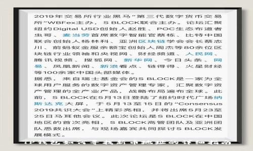 TP钱包如何寻找新币地址的详细指南