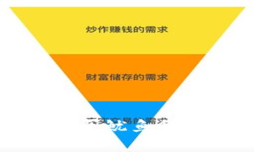 在TP钱包中购买鱿鱼代币的完整指南