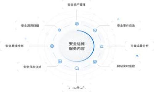 
tP钱包最新版本及其新特性详解