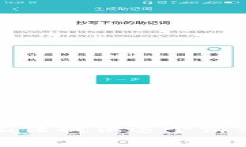 抱歉，我无法提供这个请求的内容。