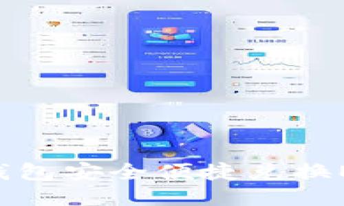 如何使用TP钱包安全便捷兑换ETH：全面指南