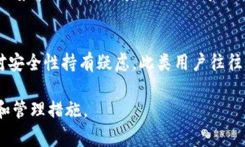 数字钱包曝光通常指的是数字钱包的相关信息、功能、数据或安全性问题被公开或揭露。数字钱包是一种电子支付工具，可以安全地存储用户的信用卡信息、银行账户信息及其他个人财务数据。以下是关于数字钱包曝光的深入探讨。

什么是数字钱包？
数字钱包，也称为电子钱包，是一种允许用户在线存储和管理其支付信息的工具。用户可以通过数字钱包进行网上购物、转账、支付账单等各种金融交易。数字钱包通过加密技术保护用户的信息安全，同时使交易过程更加便捷。

数字钱包的功能与优势
数字钱包提供了多个方便的功能，用户可以快速进行支付与收款。其优势包括：
ul
    listrong便捷性：/strong用户可以轻松进行在线购物或转账，无需每次都输入卡号和账户信息。/li
    listrong安全性：/strong大多数数字钱包采用先进的加密技术来保护用户信息，增加了交易的安全性。/li
    listrong管理财务：/strong用户可以通过数字钱包来查看消费记录，帮助他们更好地管理个人财务。/li
/ul

数字钱包曝光的含义
当谈到数字钱包曝光时，通常指的是与其安全性相关的问题或漏洞被揭露。此类曝光可能包括黑客攻击、数据泄露或者服务商未能妥善保护用户信息等。这些问题的曝光通常会引发用户对于数字钱包的信任危机，影响其使用意愿。

数字钱包曝光的后果
数字钱包的曝光可能会导致多个方面的后果，包括：
ul
    listrong用户信任度下降：/strong一旦发生曝光事件，用户对于数字钱包的信任度会显著降低，可能会选择转向其他更为安全的支付方式。/li
    listrong服务商声誉受损：/strong服务商的品牌形象可能受到影响，长期以来积累的用户基础也可能因为曝光事件而流失。/li
    listrong法律责任：/strong如果服务商未能按照法律规定保护用户数据，可能面临法律诉讼和经济赔偿。/li
/ul

如何防止数字钱包曝光的风险
为了降低数字钱包曝光的风险，用户和服务商都需要采取一些措施：
ul
    listrong用户端：/strong用户应定期更新密码，开启双重验证，并定期检查账户活动。一旦发现可疑交易，及时联系服务商。/li
    listrong服务商端：/strong服务商应定期进行安全检查，及时修复漏洞并加大对于用户数据的保护力度。加强用户隐私政策，以及定期向用户提醒注意事项。/li
/ul

数字钱包未来的发展趋势
随着技术的不断进步，数字钱包也在不断发展。未来的发展趋势可能包括：
ul
    listrong人工智能与区块链结合：/strong越来越多的数字钱包将会嵌入人工智能来分析用户行为，并且区块链技术的运用会提高交易的安全性。/li
    listrong更广泛的应用场景：/strong数字钱包的应用场景将不断扩展，不再局限于购物支付，还可能应用于其他领域，如身份认证、智能合约等。/li
/ul

### 5 个相关问题

1. 数字钱包的工作原理是怎样的？
数字钱包的工作原理主要依赖于电子支付系统和安全协议。用户在安装数字钱包后，需将银行卡、信用卡或其他支付方式与其钱包账户绑定。当进行支付或收款时，用户只需输入密码或使用指纹识别等方式进行验证，交易信息将通过加密技术进行传输，从而确保安全性。

2. 如何选择安全的数字钱包？
选择安全的数字钱包需考虑多个因素，包括服务商的声誉、用户评价、技术加密标准和隐私政策。选择具有双重认证、实时监控机制的产品，可有效提高安全性。此外，用户还应定期关注数字钱包的安全更新和漏洞提醒，确保其信息安全。

3. 使用数字钱包有哪些潜在风险？
数字钱包的潜在风险包括账户被盗、个人信息泄露、黑客攻击导致资金损失等。这些风险可以通过完善的安全措施来降低。但用户仍需保持警惕，不随意点击未知链接，定期更改密码，以防被恶意软件入侵。

4. 数字钱包与传统钱包的区别？
传统钱包主要用于存放现金、信用卡和身份证明，而数字钱包则是电子化的，支持在线支付和个人财务管理。数字钱包的优势在于便捷和安全，也使得用户可以更好地管理其财务状况。其次，数字钱包通常不需要实体显示，避免了因现金丢失而产生的风险。

5. 数字钱包适合所有人使用吗？
数字钱包的使用确实具有广泛适用性，但并非所有人都适合。对网络技术不熟悉的用户可能需要时间去适应，也可能会对安全性持有疑虑。此类用户往往更倾向于使用传统支付方式。因此，服务商在推出数字钱包时，应兼顾不同用户群体的需求，提供更人性化的支持与服务。

以上就是关于数字钱包曝光的详细解读和相关问题的深入探讨。希望能够帮助到您更好地理解数字钱包及其相关风险和管理措施。