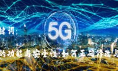 这里是生成的及关键词：