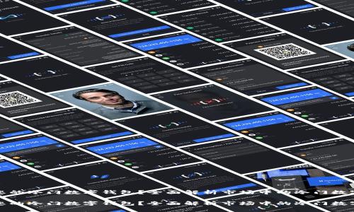 如何选择适合您的冷门数字钱包？全面解析市场中的冷门数字钱包及其优势

如何选择适合您的冷门数字钱包？全面解析市场中的冷门数字钱包及其优势