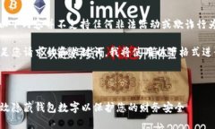 注意: 以下内容并不支持任