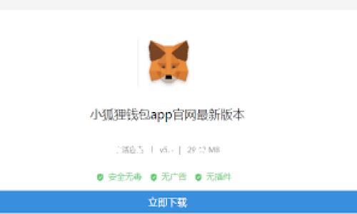 如何在TP钱包中添加DeFi项目：详细指南