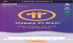 数字钱包的商机：如何抓