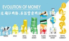   t p钱包苹果版下载问题解