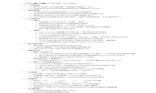 2019年数字钱包贷款：便捷与风险并存的金融新选择