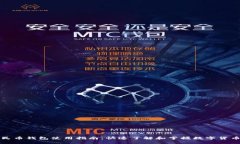 数字人民币钱包使用指南