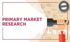 数字钱包手机：未来支付