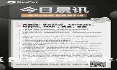 如何在TP钱包中查询币安链