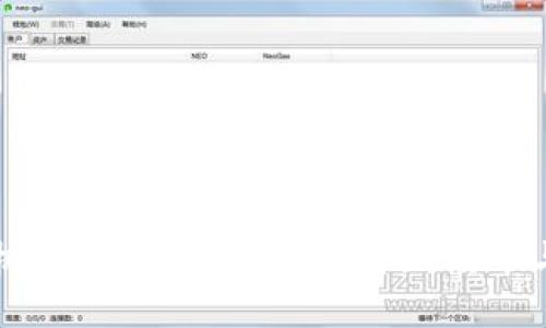 区块链时代的机遇与挑战：深入探讨新经币与热钱包的未来