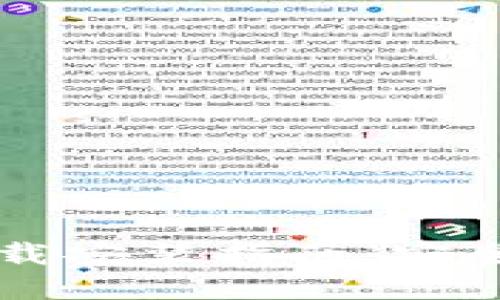 2023年最全的钱包下载安装指南：安全性、便捷性与选择技巧