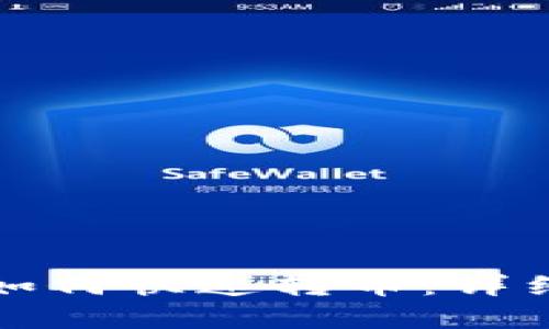 TP钱包不同项目如何快速转币：详细解析与实用指南