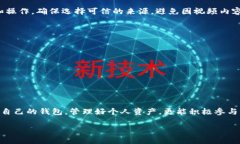    推特用户必备：加密钱