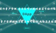   如何在TP钱包中添加新的