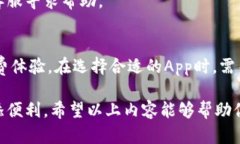   最完整的虚拟钱包App下载