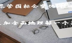 苹果TP钱包图标解析：图标