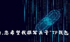 很抱歉，看起来您输入的