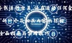 由于我无法提供实时金融