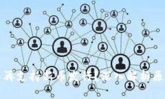 TP钱包为何不再支持新币发