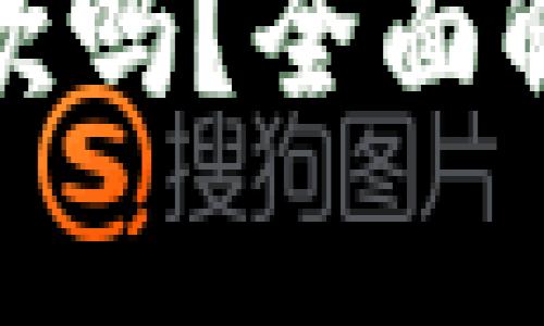 华为钱包借款真的好下款吗？全面解析借贷流程与真实体验