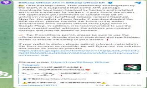 探索TBCC数字理财钱包：安全、便捷的数字资产管理解决方案