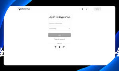 如何安全购买数字货币钱包：一份全面指南