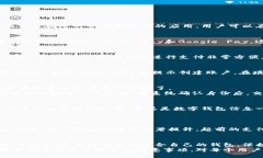 jiaoti数字钱包使用指南：