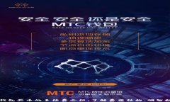 TP钱包买币的手续费介绍：