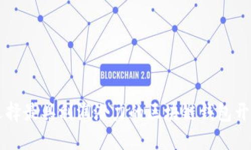 如何选择最具利润潜力的区块链钱包开发项目