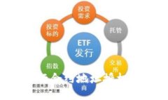 TP钱包如何进行合约地址授