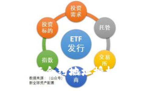 TP钱包如何进行合约地址授权：详细操作指南