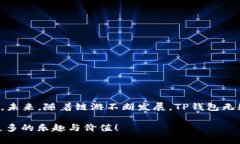 币链游如何连接TP钱包 -