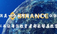   如何将Kishu币提币到TP钱