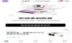 如何在TP上创建SHIB钱包：