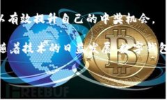    北京数字钱包中签几率