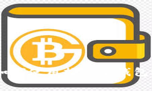 探索数字人民币：如何使用推送子钱包账号提升消费体验