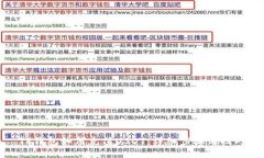 TP钱包如何充值USDT：详细