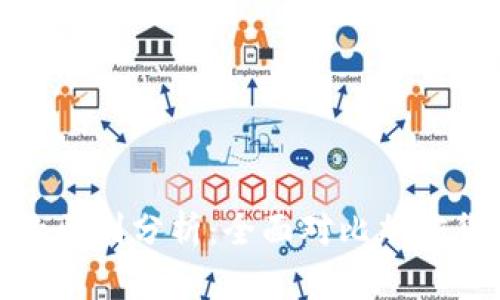 TP钱包与抹茶钱包的区别分析：全面对比加密货币储存与交易体验