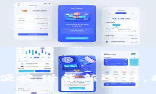 数字钱包取呗借款宝：便捷借贷新选择，助您轻松应对财务需求