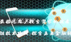 思考一个并且最接近用户