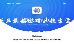 思考一个并且最接近用户