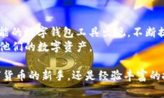 tTP钱包里面有ETH钱包地址