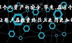 比特币加密钱包：如何选