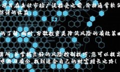 如何利用TP钱包发现百倍币